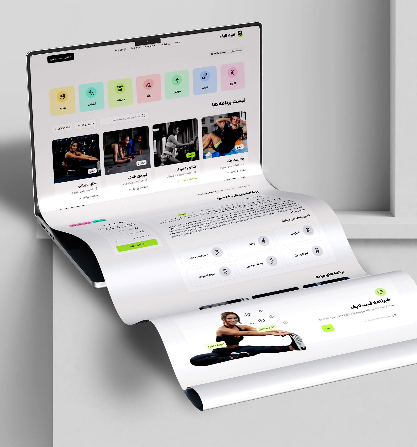 Project Mockup 2